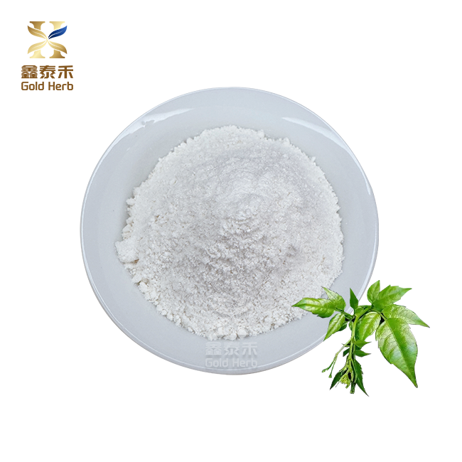 Dihydromyricetin powder